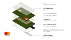 Mastercard ще премахне пластмасата за еднократна употреба от производството на