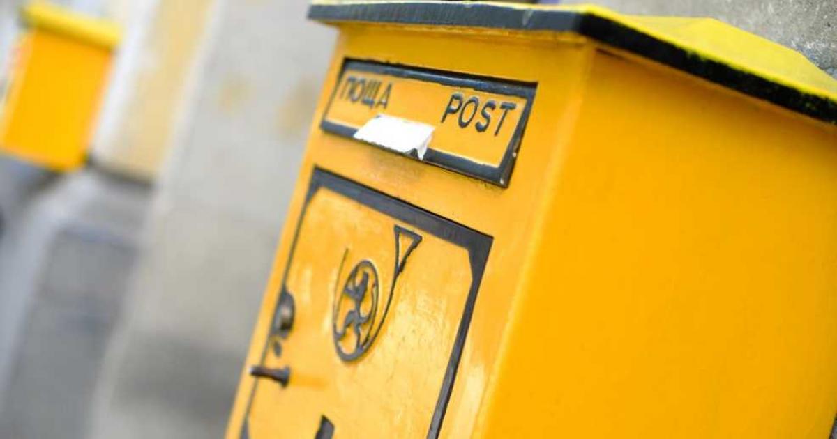 Държавата планира да налее още минимум 50 млн. лв. за финансово оздравяване