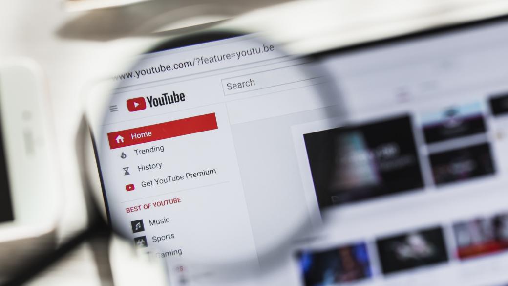 YouTube отново променя политиката си относно съдържанието