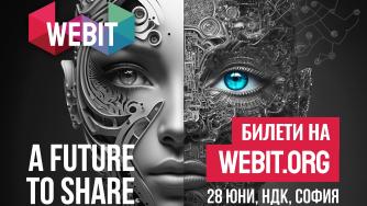 Лятното издание на Webit в София: Адаптация към споделеното бъдеще