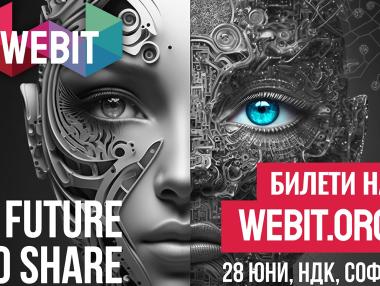 Лятното издание на Webit в София: Адаптация към споделеното бъдеще