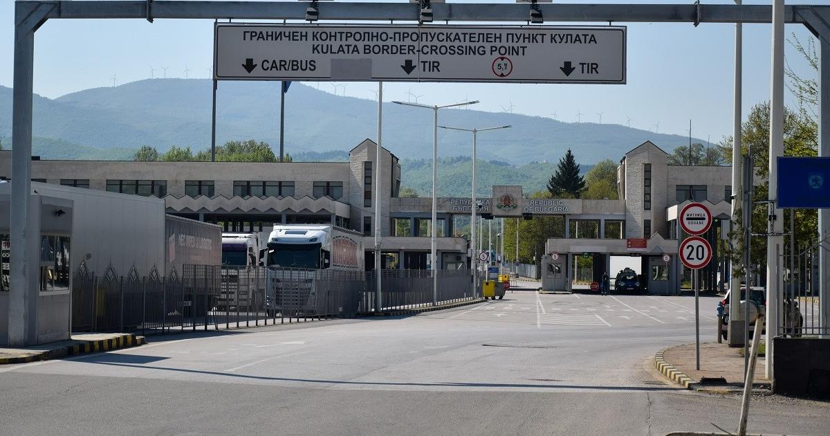 Последните километри от магистрала Струма“, при ГКПП Кулата“, ще бъдат