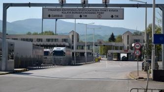 Магистрала „Струма“ при граничен пункт „Кулата“ ще бъде разширена