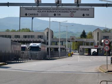 Магистрала „Струма“ при граничен пункт „Кулата“ ще бъде разширена