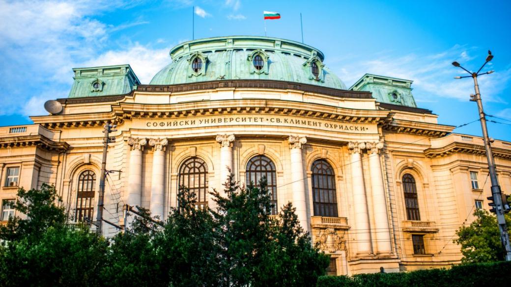 Таксата в някои български университети се увеличава с 45%