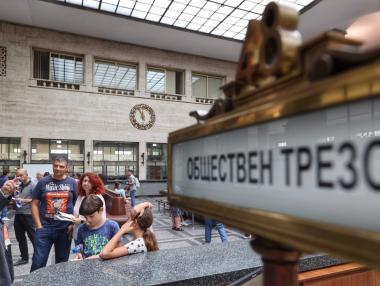 Поредно увеличение на основната лихва в България