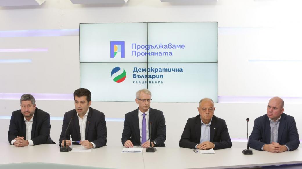 ПП-ДБ представиха кабинета „Денков“, изпълнявайки почти всички условия на ГЕРБ