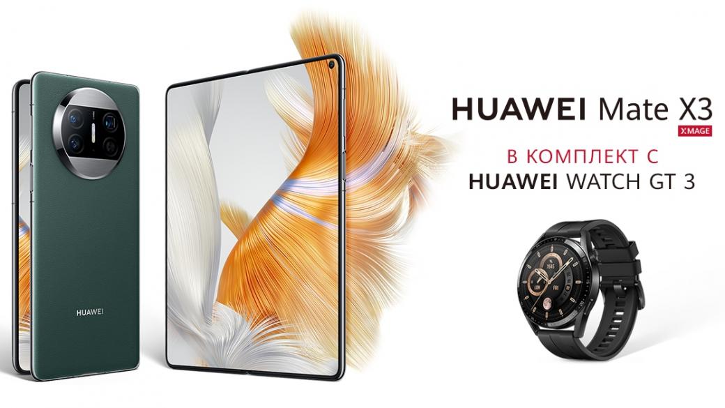 Vivacom стартира предварителните продажби на Huawei P60 Pro и Mate X3