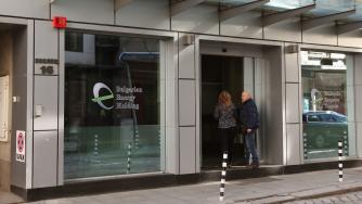 БЕХ търси директори на новата държавна фирма за зелена енергия
