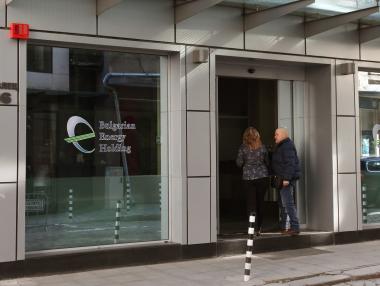 БЕХ търси директори на новата държавна фирма за зелена енергия