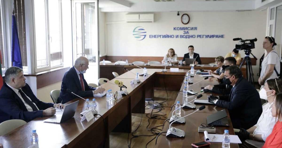 Комисията за енергийно и водно регулиране (КЕВР) не одобрява предложения