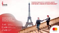 Всички клиенти на Инвестбанк АД заявили получили и осъществили 3