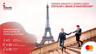 Кредитна карта от „Инвестбанк“ с нови и по-изгодни условия