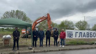 Започна реконструкцията и модернизацията на СГПСОВ „Кубратово“