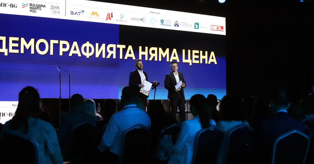 Демографското развитие на България е най-голямото предизвикателство пред бъдещето на