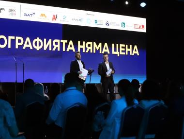 Къде е ключът за справяне с демографската криза в България?