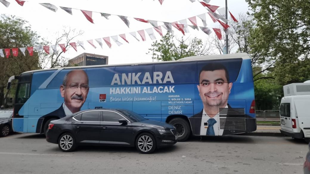 Турците в България масово са гласували за опонента на Ердоган