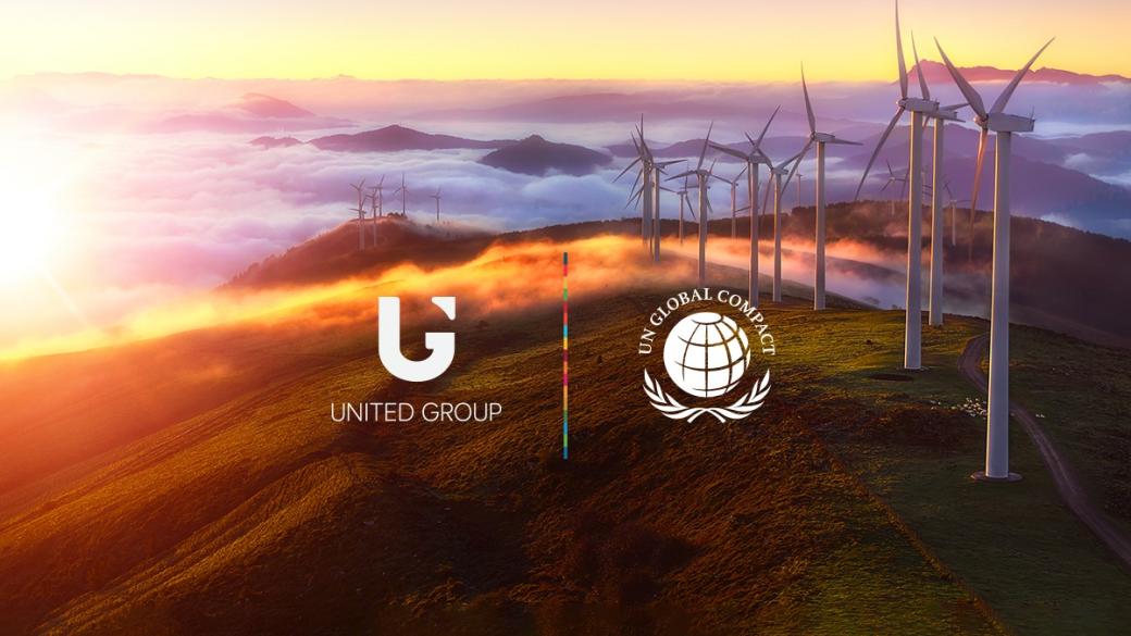 United Group се присъединява към Глобалния договор на ООН