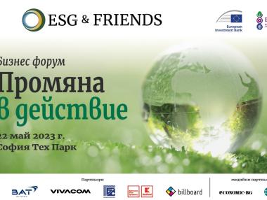 Transformation in Action: От зелени облигации до изкуствен интелект