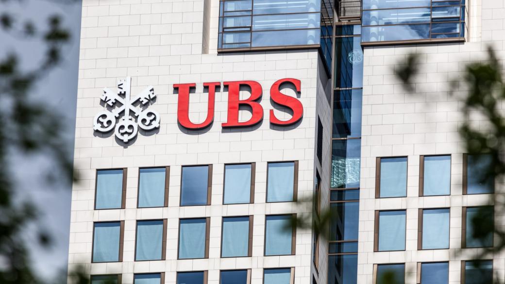 Еврокомисията одобри придобиването на Credit Suisse от UBS