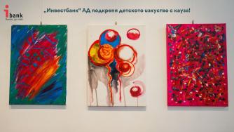 „Инвестбанк“ с благотворителна изложба на картини от деца, лишени от родителска грижа