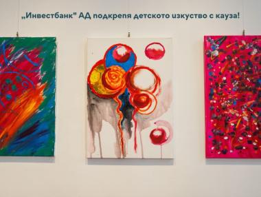 „Инвестбанк“ с благотворителна изложба на картини от деца, лишени от родителска грижа