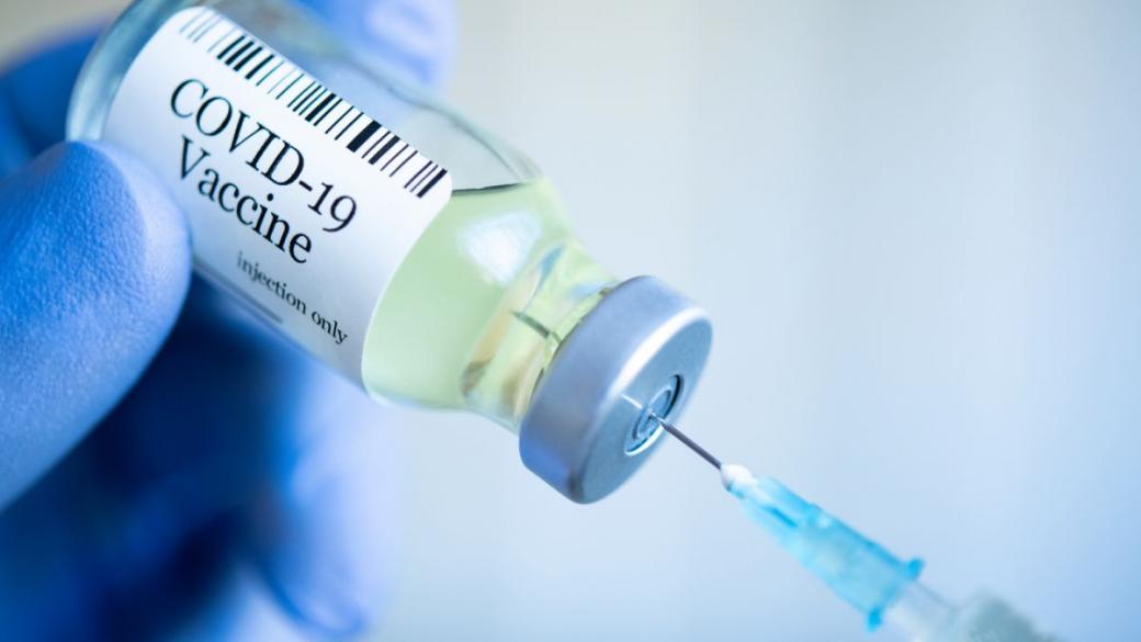 Pfizer и ЕС се разбраха да променят договора за COVID ваксините