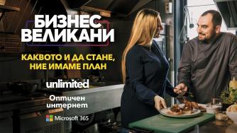 Vivacom пусна специална пакетна услуга за малкия бизнес