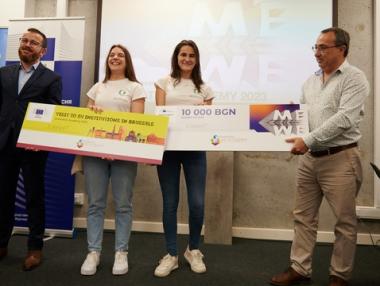 Ecohunt е големият победител в конкурса за студенти „Академия за иновации“