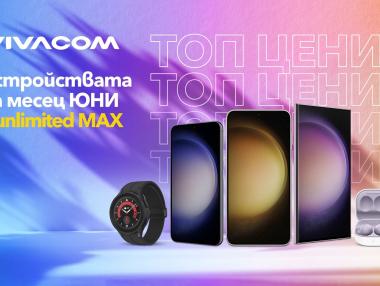 Vivacom предлага вълнуваща селекция смарт устройства на месеца