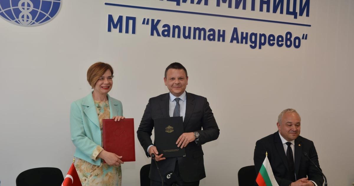 За да бъде облекчен жп трафика между България и Турция,