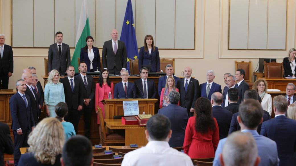 ГЕРБ, ПП, ДБ и ДПС избраха новото българско правителство