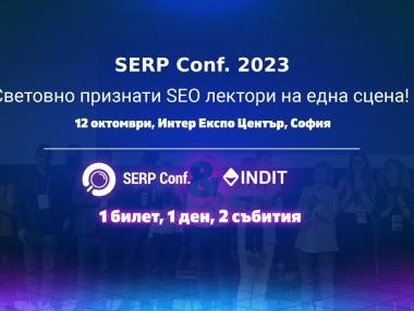 SERP Conf. 2023 – SEO конференцията, която не е за изпускане