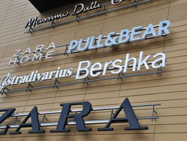 Собственикът на Zara разби прогнозите за продажбите си