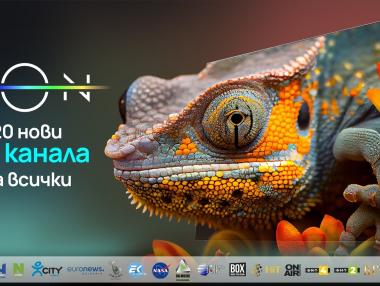 Vivacom пуска 20 нови HD канала в интерактивната си платформа