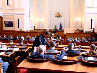 Депутатите одобриха новите фирми с променлив капитал