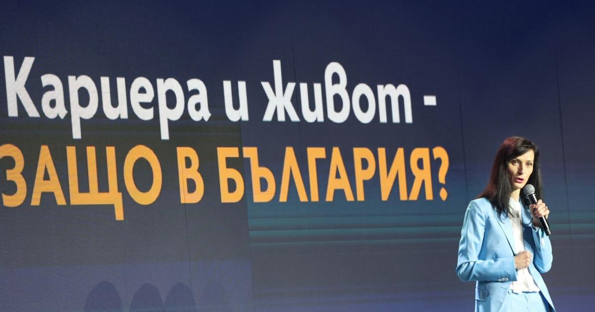 Мястото за кариерно развитие на младите ни сънародници е България.