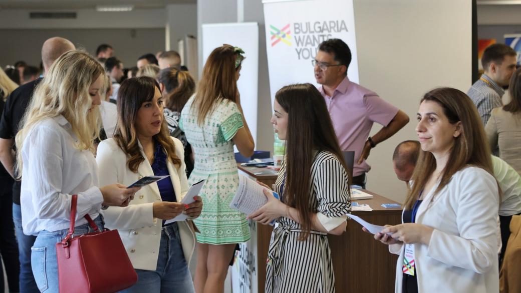 Потенциалът е голям: Защо и как българите да се развиват успешно в България?