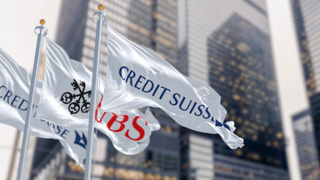 UBS приключи сделката за придобиване на Credit Suisse
