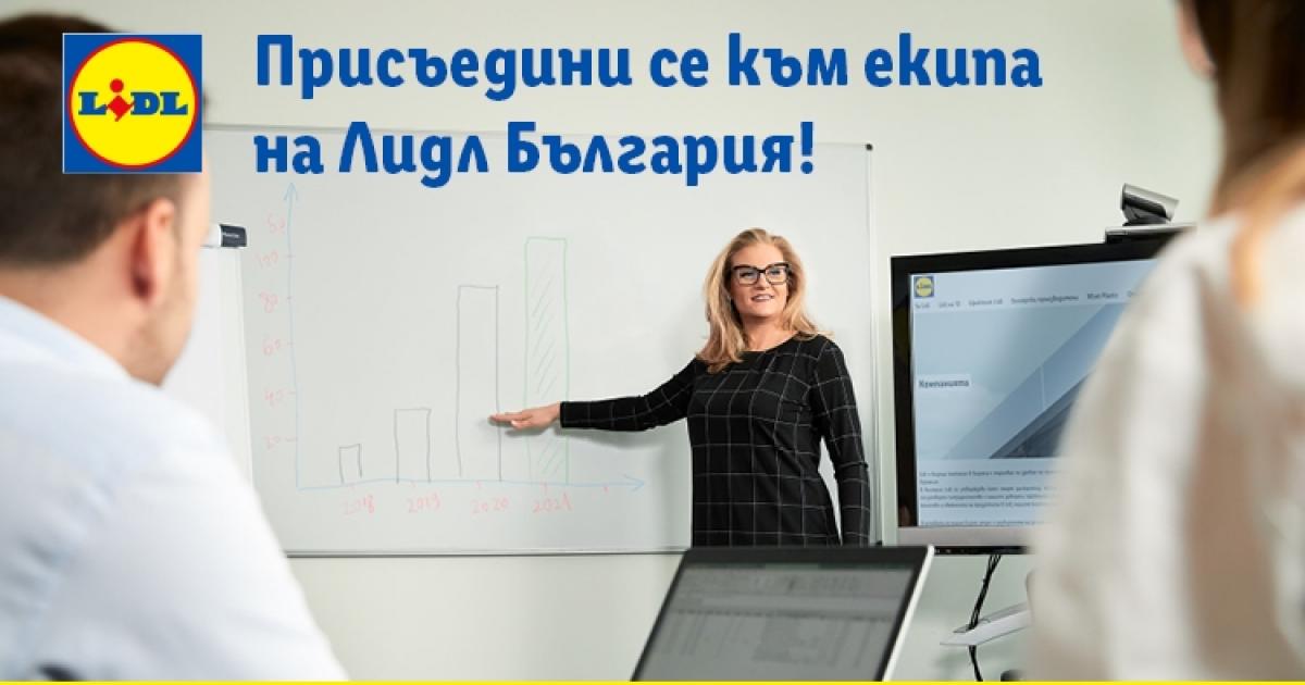 Всеки, който е изправен пред кариерен старт или търси ново