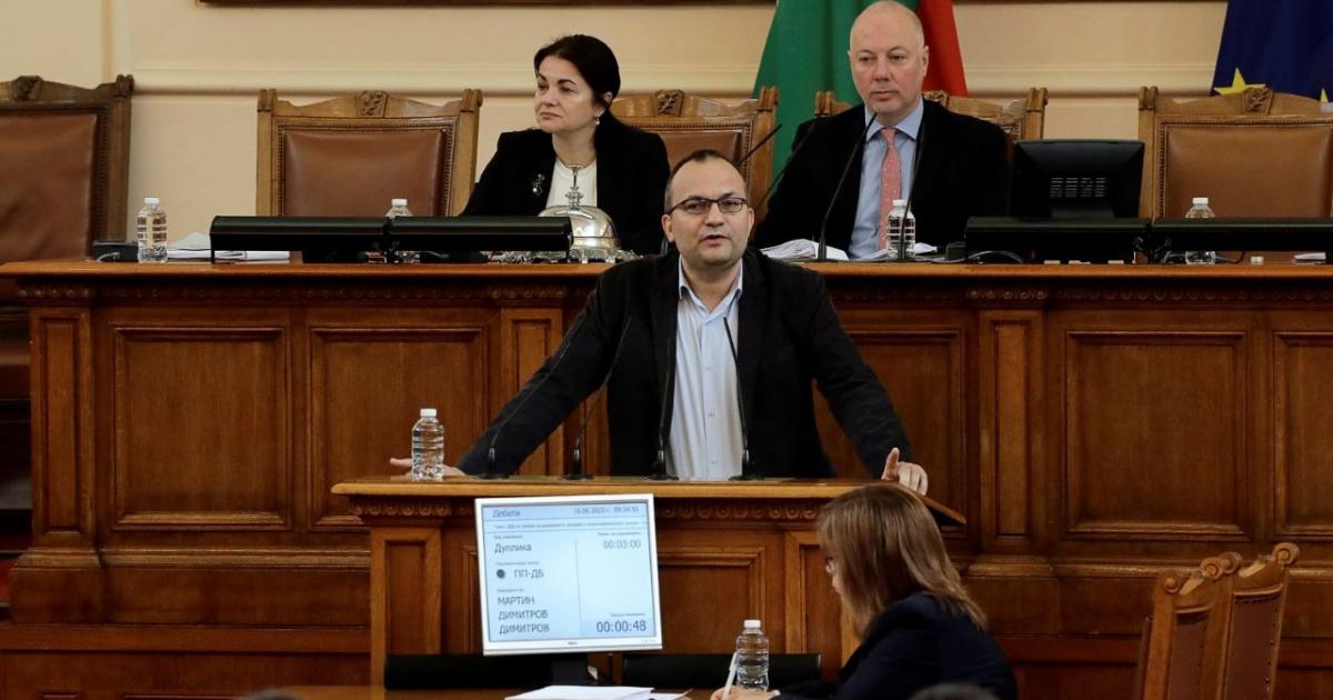 Близо три години, след като беше открита с цел да