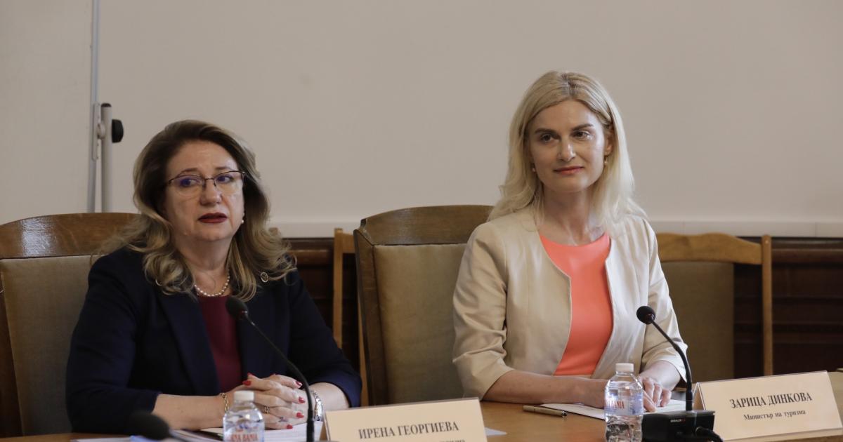 Новият редовен министър на туризма Зарица Динкова обеща активна работа“