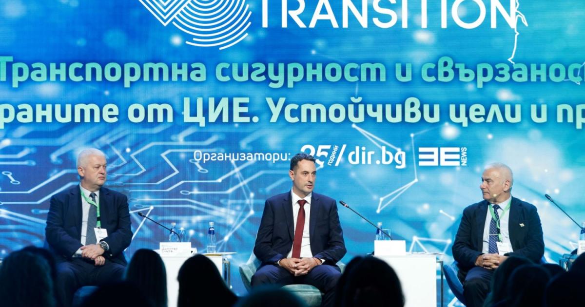 Над 1.5 млрд. евро са инвестициите по Програма Транспортна свързаност“