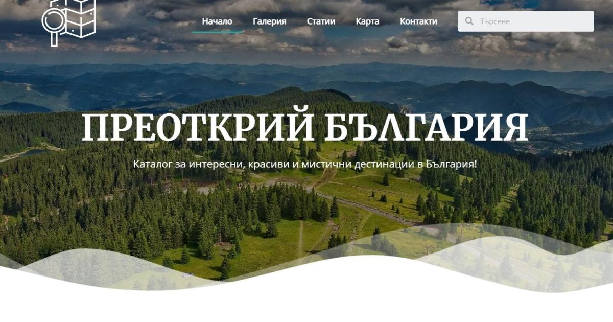 В онези месеци на 2020 г., когато всички си стояхме