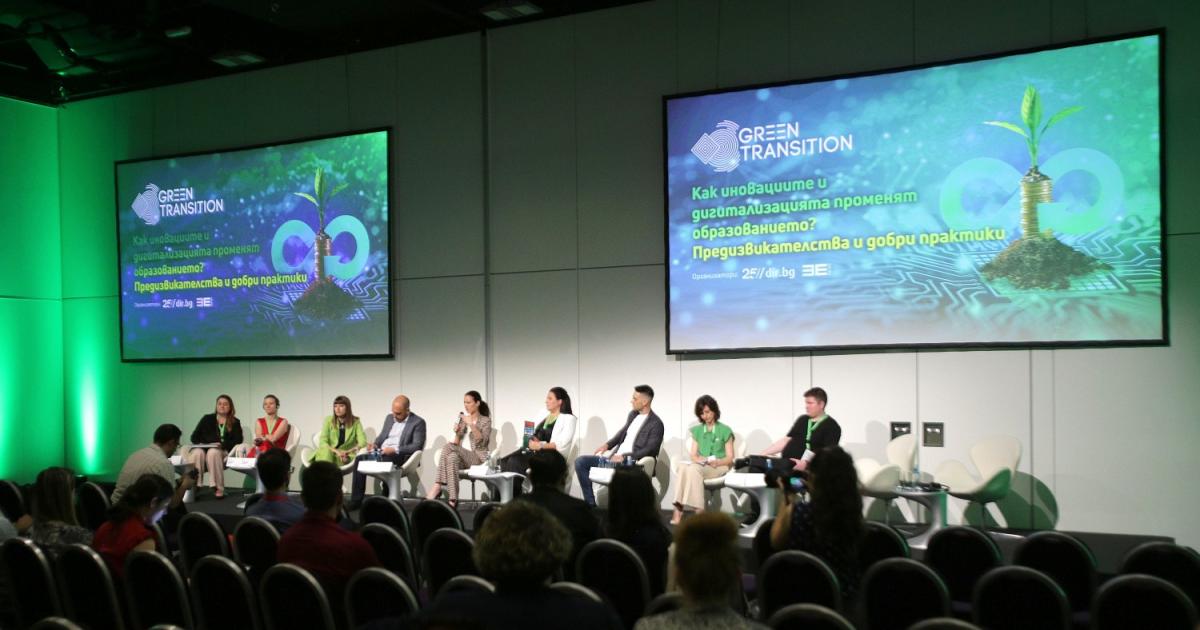 Поредното издание на форума Green Transition се превърна в разговор