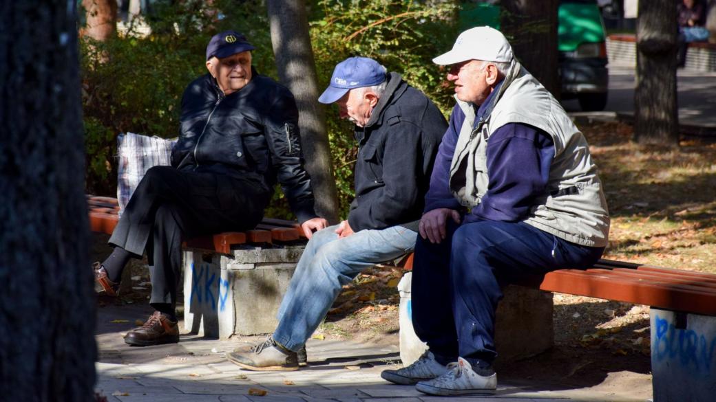 Пенсиите вече са огромна тежест за държавния бюджет