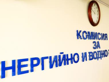 КЕВР одобри 8% поевтиняване на газа за юли