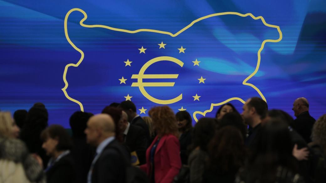 Все повече българи подкрепят въвеждането на еврото