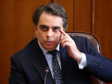 Вечерни новини: Бюджет 2023 мина на първо четене; Нов соларен парк край Мъглиж