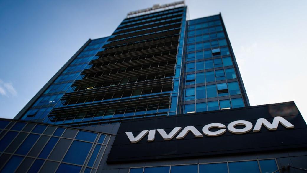 Vivacom приключи сделката за придобиване на „Телнет“